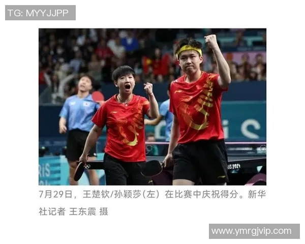 乒乓球配合实力榜单揭晓上海乒乓球队荣登第七位引关注